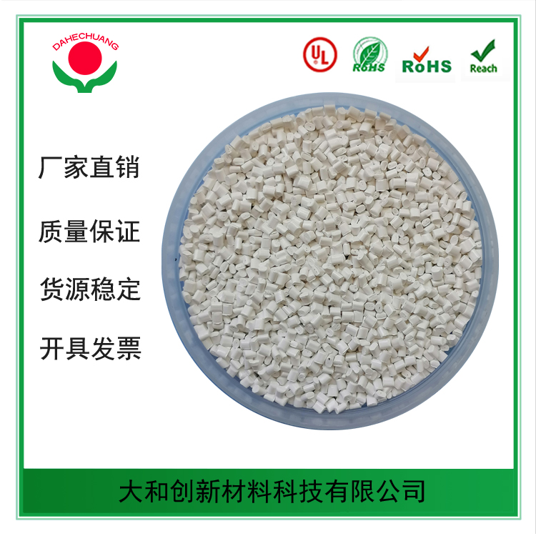 塑料ABS的性能檢測需要注意的是什么？